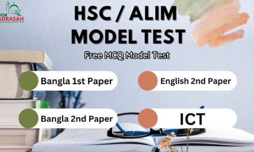 HSC / Alim MCQ Model Test